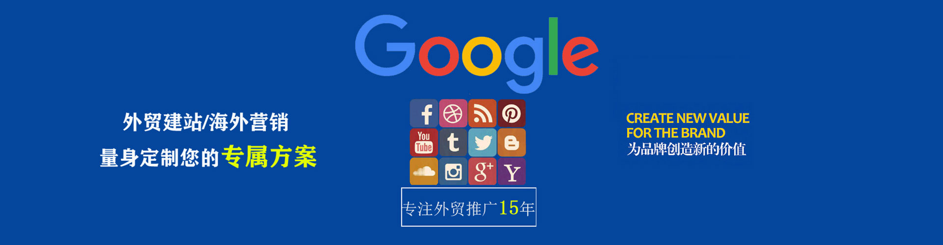 叠彩sem主管