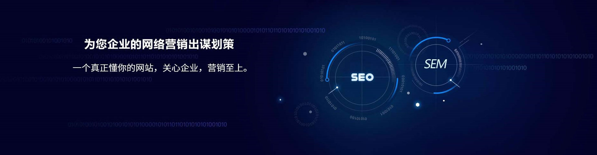 叠彩百度广告竞价