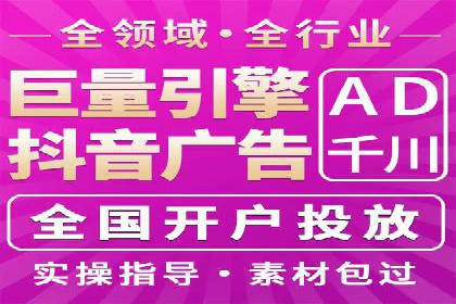 竞价推广开户案例分享：从零到一的营销增长之路